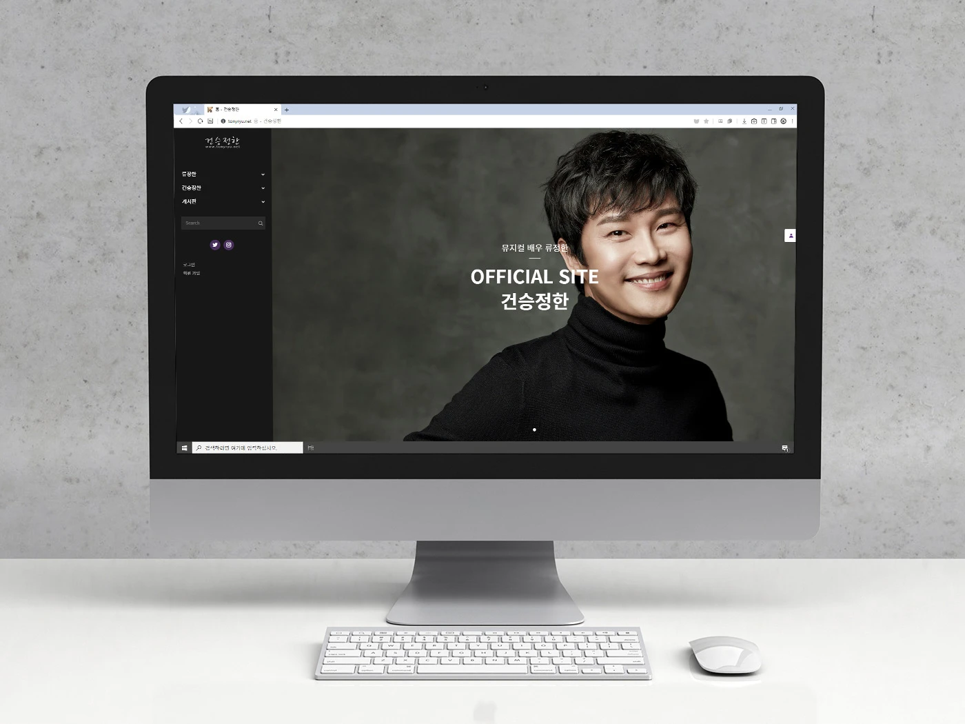 건승정한